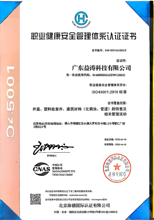 兴宾荣誉证书