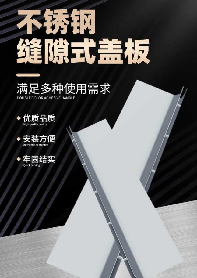 兴宾不锈钢缝隙排水沟盖板展示